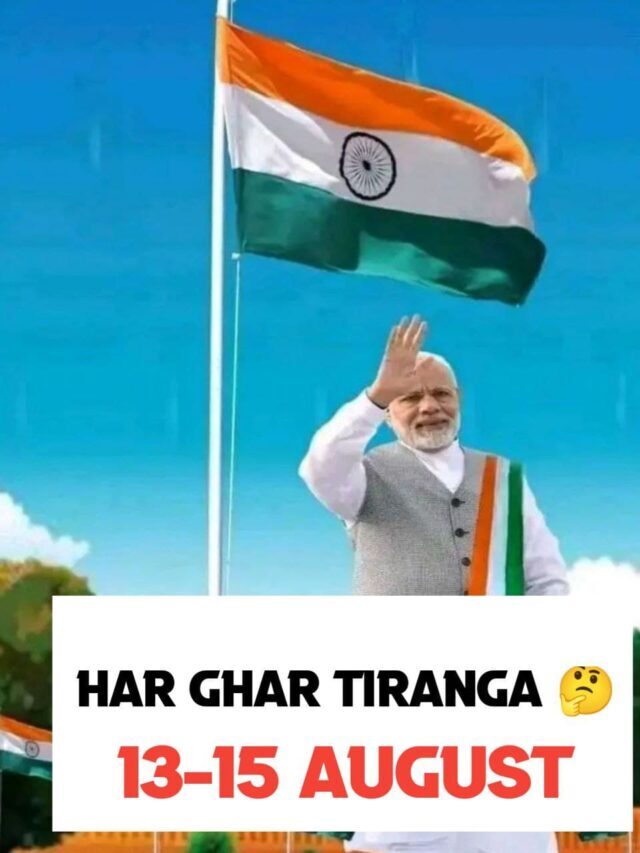 Indian flag Har Ghar Tiranga